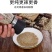 海南白胡椒颗粒干货批发零售饭店超市特级专供