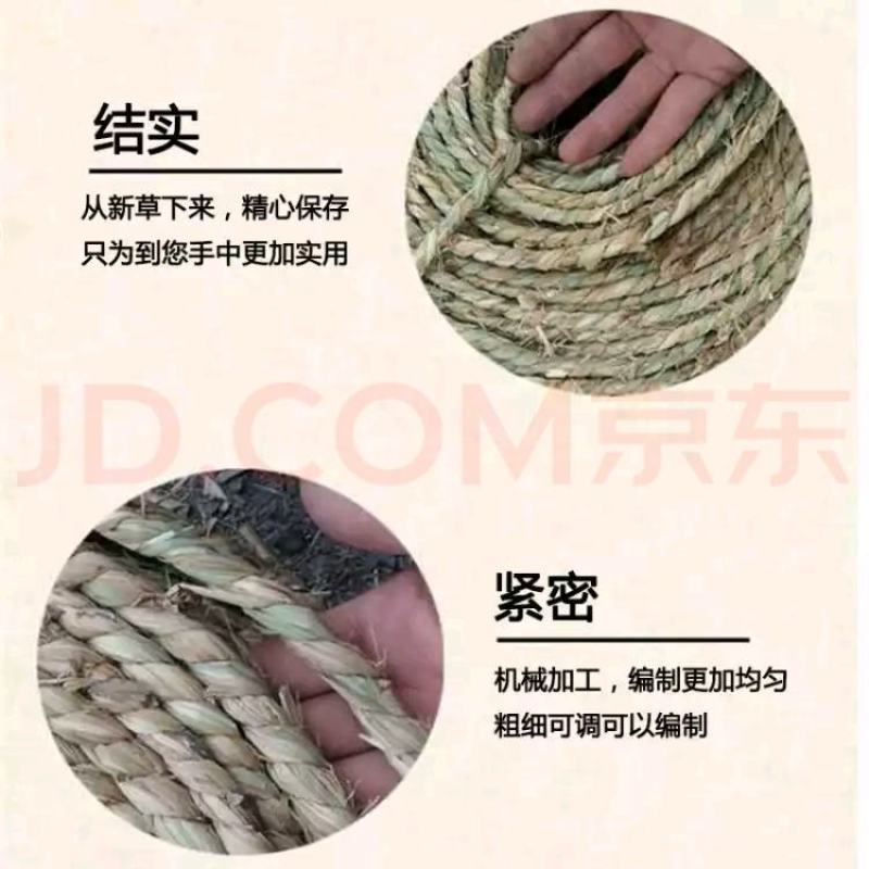 草绳草帘草苫草袋子