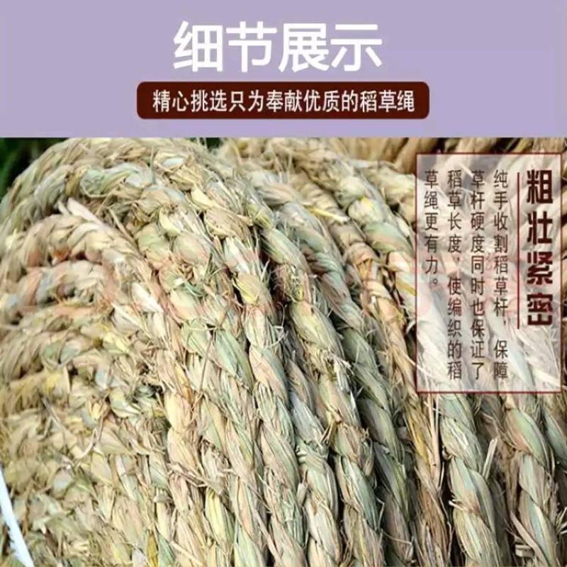 草绳草帘草苫草袋子