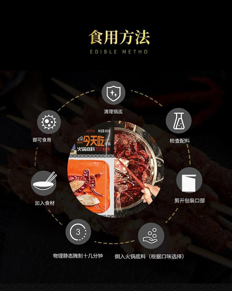 顾家太太老火锅200g整箱购麻辣三鲜香辣清汤菌汤火锅底料