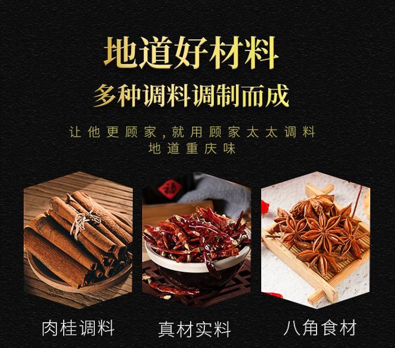 顾家太太老火锅200g整箱购麻辣三鲜香辣清汤菌汤火锅底料