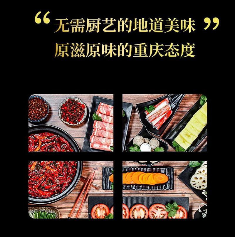 顾家太太老火锅200g整箱购麻辣三鲜香辣清汤菌汤火锅底料
