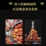 顾家太太老火锅200g整箱购麻辣三鲜香辣清汤菌汤火锅底料