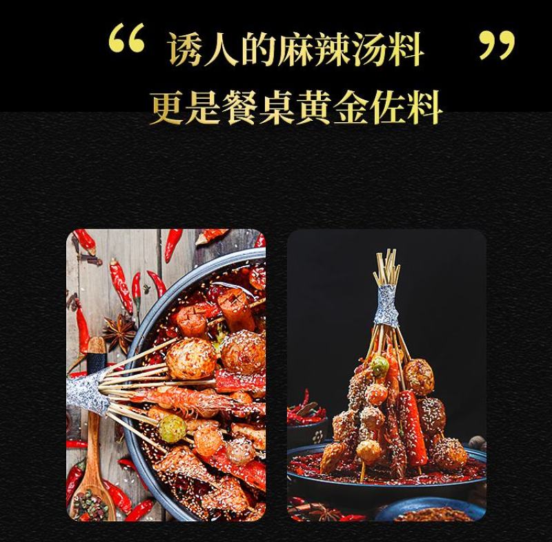 顾家太太老火锅200g整箱购麻辣三鲜香辣清汤菌汤火锅底料