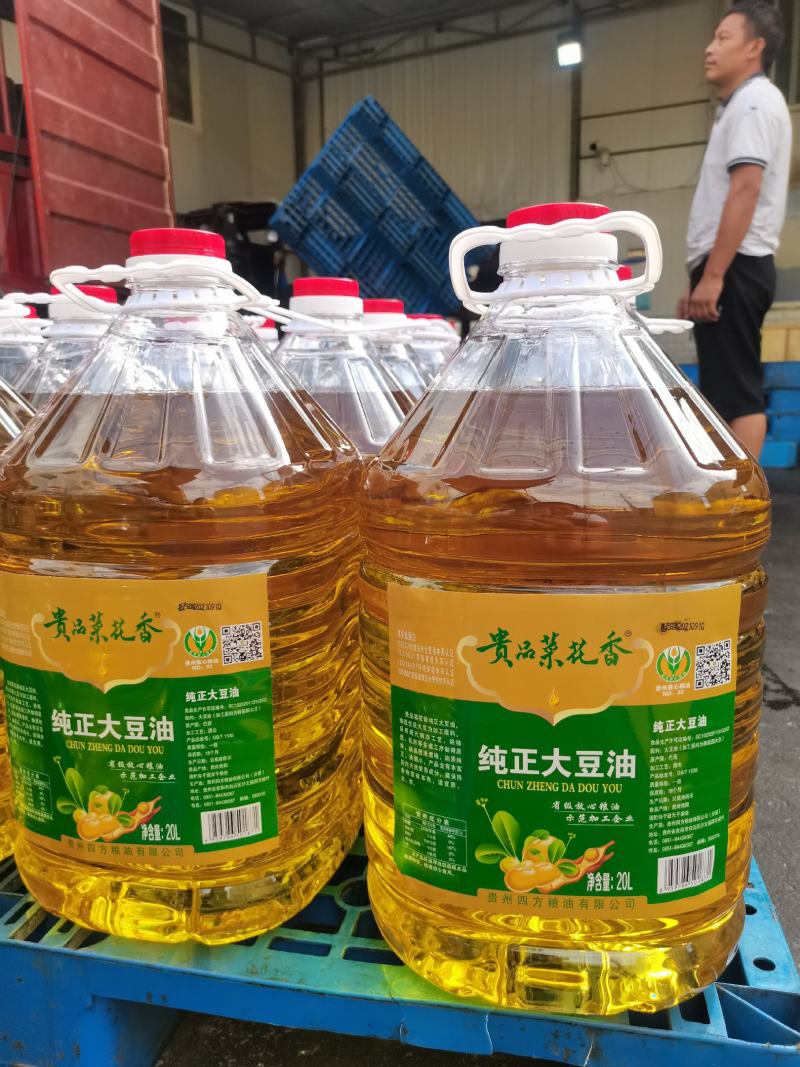 20升大豆油
