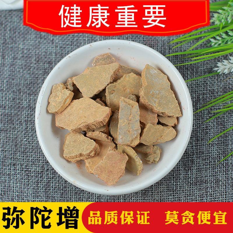 密陀曾金炉底足两斤货好量大量大优惠不满意包退换