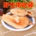 南蛇藤中药材南蛇藤野生过山枫过山龙大南蛇根老龙皮