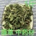 律草拉拉秧中药材葎草割人藤拉拉秧可打粉
