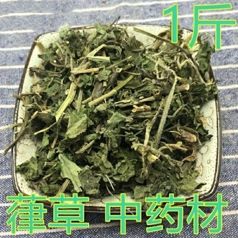律草拉拉秧中药材葎草割人藤拉拉秧可打粉
