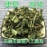 律草拉拉秧中药材葎草割人藤拉拉秧可打粉