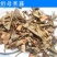 霹雳藤奶母子藤中药材野生薜荔藤木莲藤木馒头藤薜荔枝霹雳