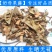 霹雳藤奶母子藤中药材野生薜荔藤木莲藤木馒头藤薜荔枝霹雳