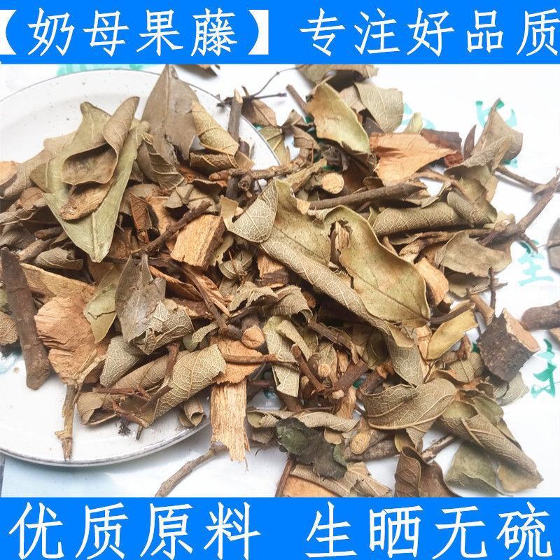 霹雳藤奶母子藤中药材野生薜荔藤木莲藤木馒头藤薜荔枝霹雳