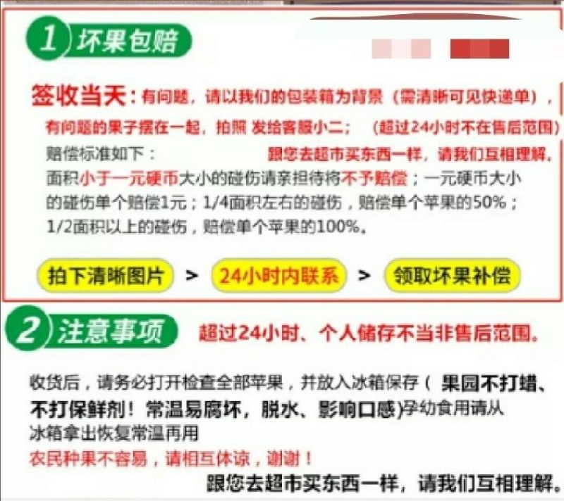 一件代发烟台红富士苹果批发零售新鲜栖霞苹果电商微商采团购