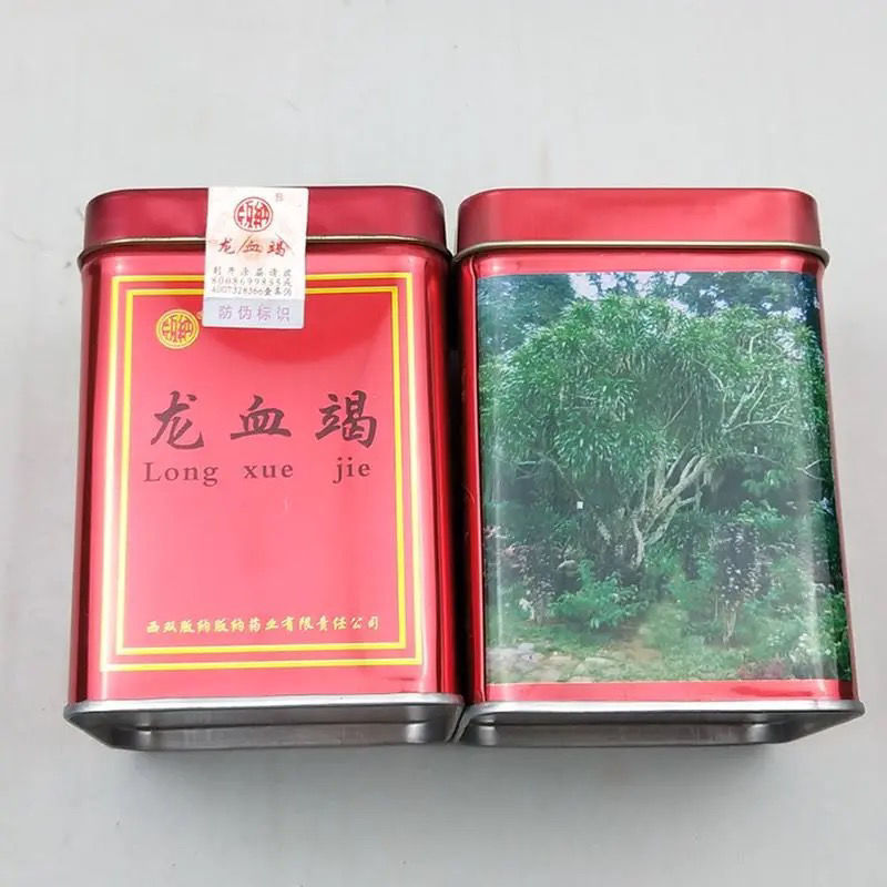 血竭麒麟血竭250克产地云南4盒罐装四盒一公斤