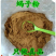 中药材全蝎粉优质蝎子干清水全蝎现磨粉全虫粉包邮