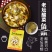 酸菜鱼调料包330g正宗老坛酸菜鱼水煮鱼佐料家用袋装