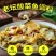 酸菜鱼调料包330g正宗老坛酸菜鱼水煮鱼佐料家用袋装