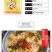 酸菜鱼调料包330g正宗老坛酸菜鱼水煮鱼佐料家用袋装