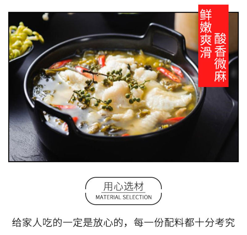 酸菜鱼调料包330g正宗老坛酸菜鱼水煮鱼佐料家用袋装
