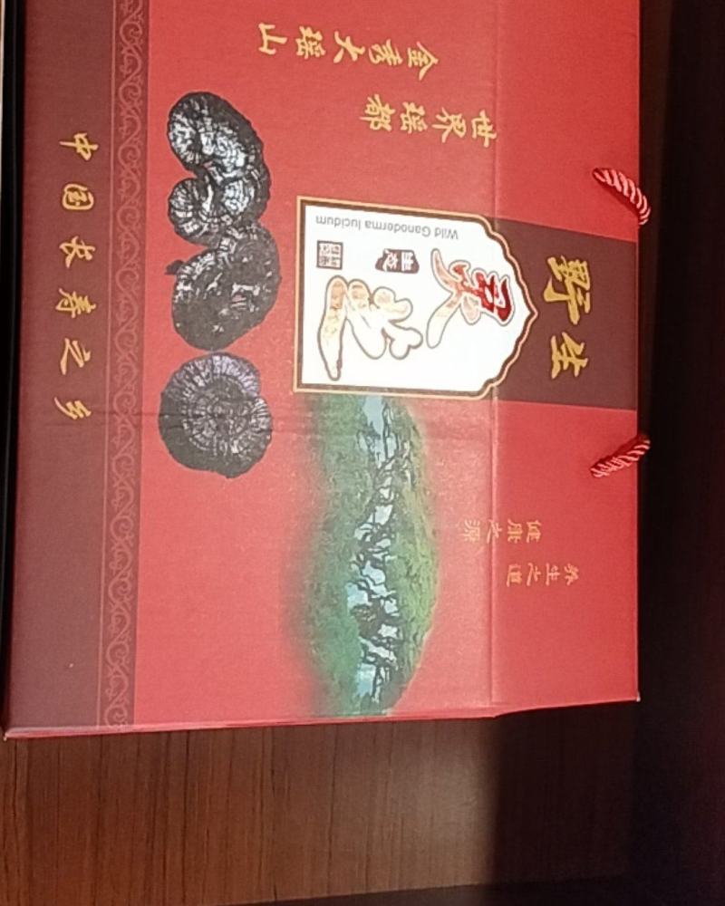 大瑶山土特产
