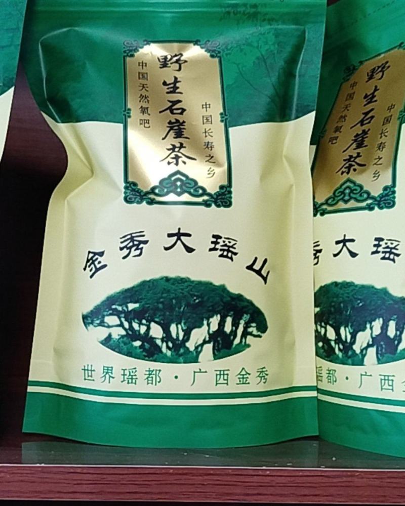 大瑶山土特产