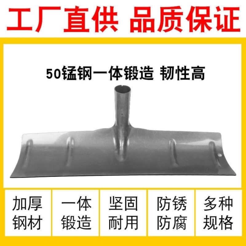 锰钢多款式农具钢耙子刮板家禽猪舍清粪铲刮粪耙晾晒耙大棚除