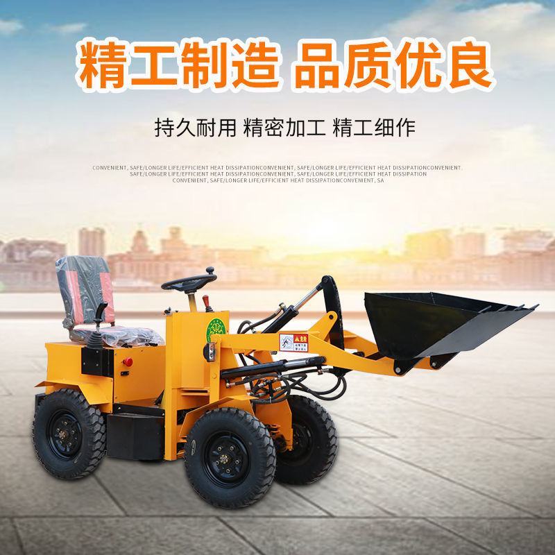 电动铲车装载机小型四驱装载机抓草抓木农用养殖清粪多功能小