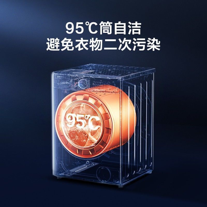 美的10KG洗烘一体全自动滚筒洗衣机巴士除菌带烘干MD1