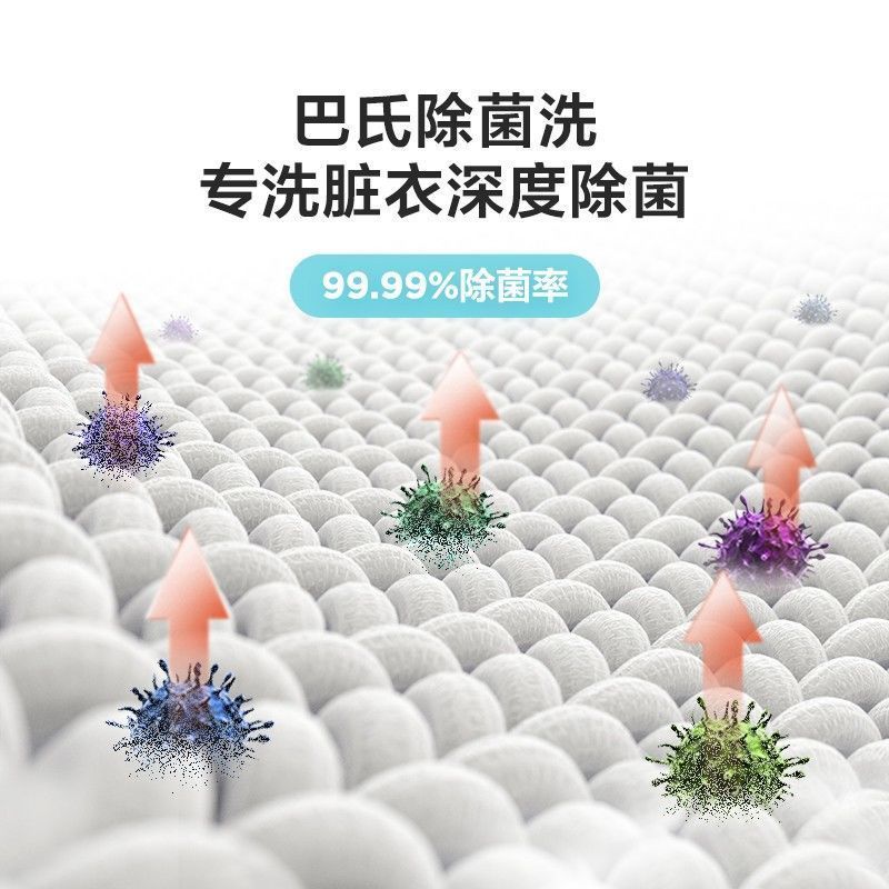 美的10KG洗烘一体全自动滚筒洗衣机巴士除菌带烘干MD1