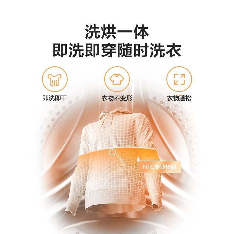 美的10KG洗烘一体全自动滚筒洗衣机巴士除菌带烘干MD1