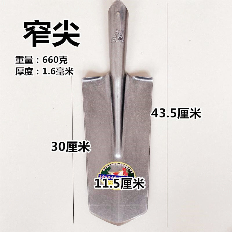 铁锹挖沟坑窄长泥铲子挖土铁锨全钢加厚挖水沟电缆沟挖树挖山