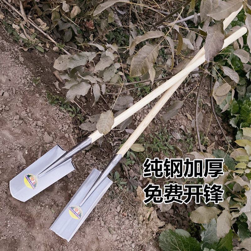 铁锹挖沟坑窄长泥铲子挖土铁锨全钢加厚挖水沟电缆沟挖树挖山
