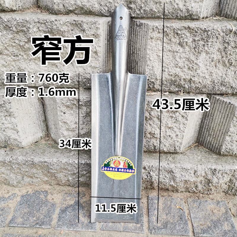 铁锹挖沟坑窄长泥铲子挖土铁锨全钢加厚挖水沟电缆沟挖树挖山
