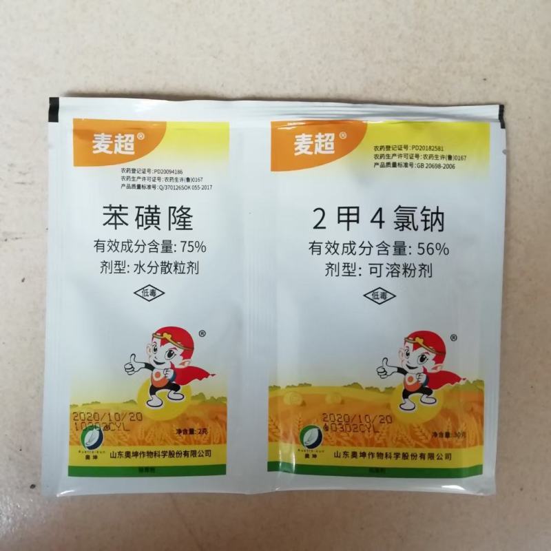 10%苯磺隆小麦田除草剂苗后专用阔叶草除草剂