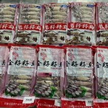 海兔纯籽籽乌笔管鱼海兔全国发货酒店用