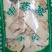 三叉苦中草药三桠苦三丫苦支持七天无理由退换货