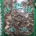 祖师麻冷背药材齐全七天无理由退换货