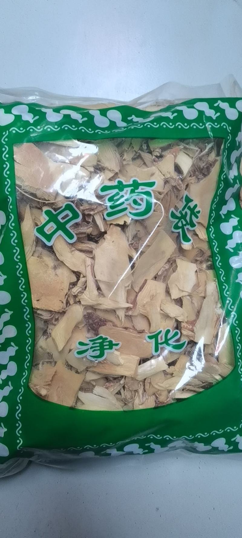五指毛桃片冷背药材齐全质量保证各种中药材批发