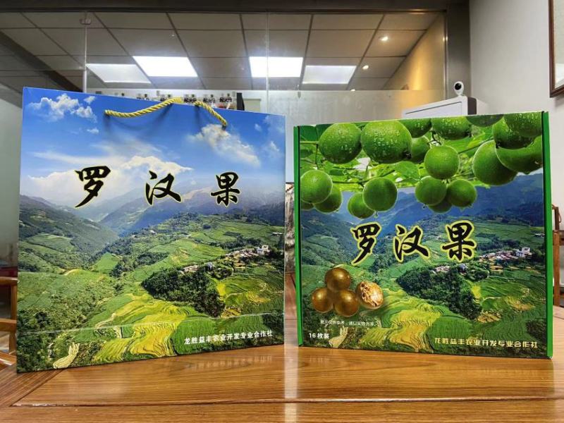 罗汉果大果16个一件包邮，一件发货