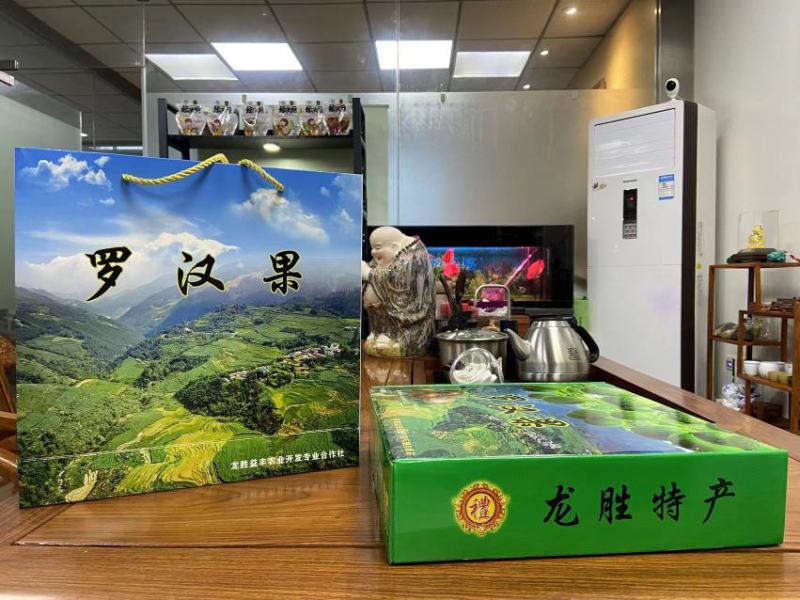 罗汉果大果16个一件包邮，一件发货