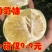 黄金葡萄柚台湾青柚青柚次果花皮果西柚甜葡萄柚
