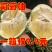 黄金葡萄柚台湾青柚青柚次果花皮果西柚甜葡萄柚