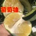 黄金葡萄柚台湾青柚青柚次果花皮果西柚甜葡萄柚