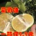 黄金葡萄柚台湾青柚青柚次果花皮果西柚甜葡萄柚
