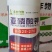 亚磷酸钾叶面肥保果控梢防病柑橘果树蔬菜高钾肥膨果