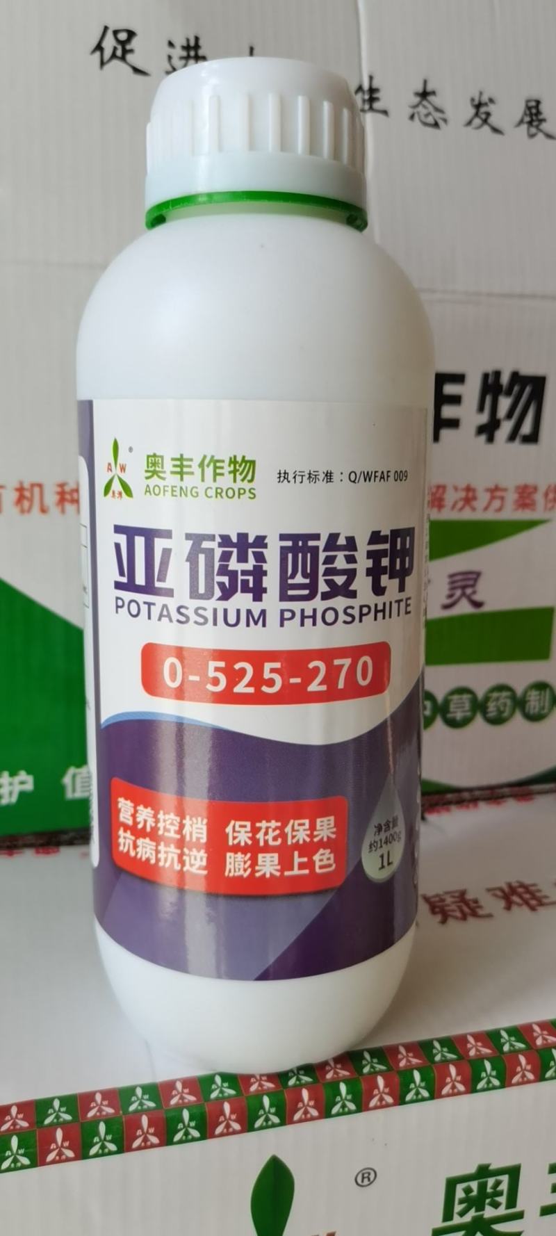 亚磷酸钾叶面肥保果控梢防病柑橘果树蔬菜高钾肥膨果