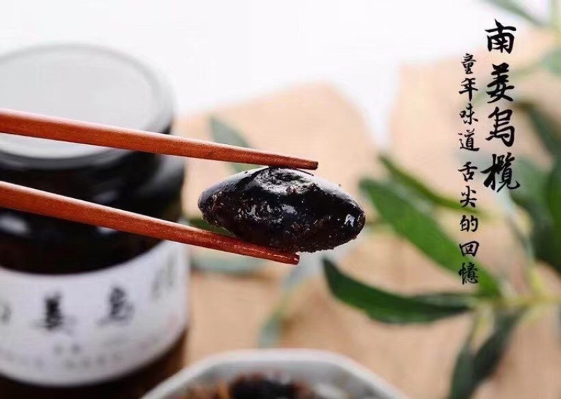潮汕新鲜车酸榄长粒黑橄榄乌榄