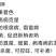 亚磷酸钾兴农多美杀菌补肥药肥一体比重高飞防助剂