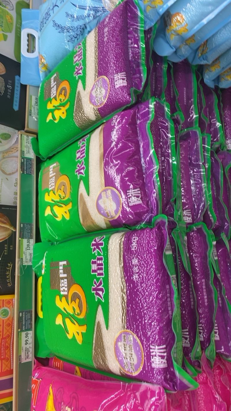 大量供应，只接受同城，500袋起送